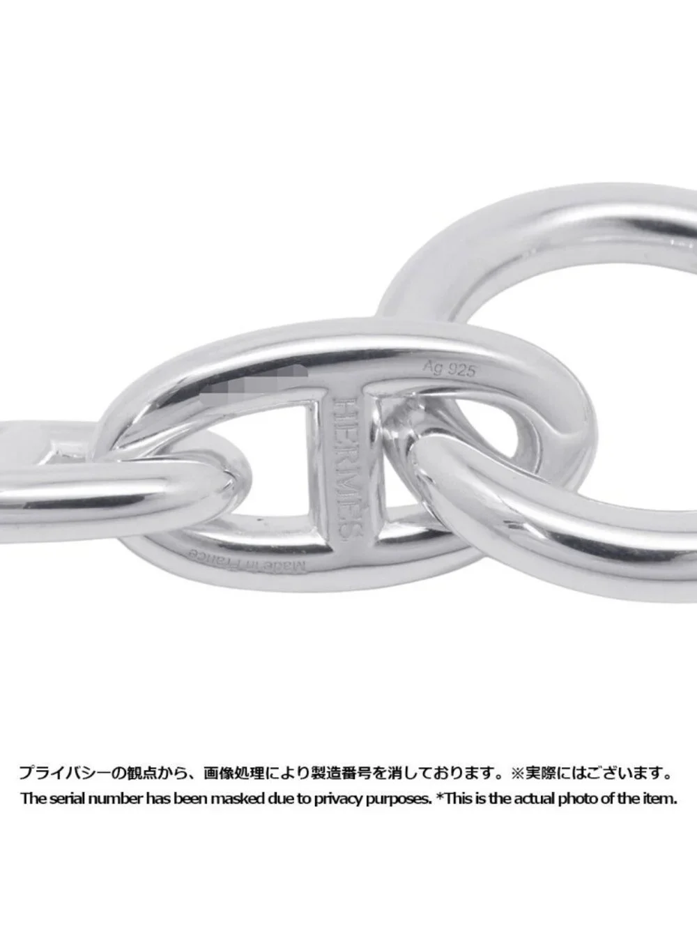 Hermes Bracelet Chaine D'ancre GM
